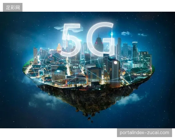 5G-A网络切片协议落地，有效化解万人赛事直播间的流量接入压力